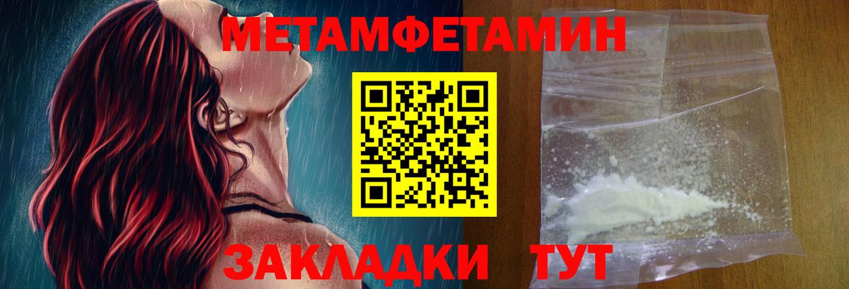 АМФЕТАМИН 98% Лысьва