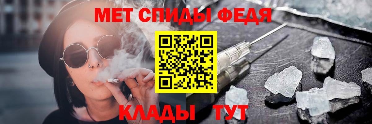 АМФЕТАМИН Premium  АМФЕТАМИН  Лысьва  Вход с VPN 