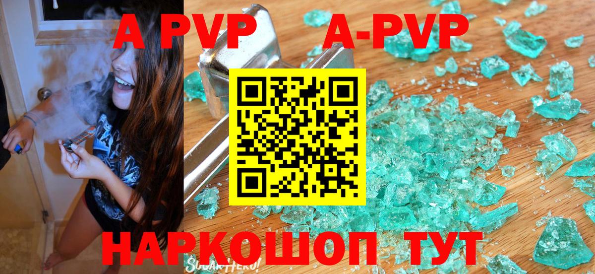 A PVP СК Лысьва