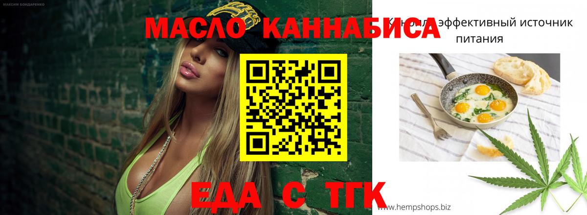 Canna-Cookies конопля  Вход с VPN  Лысьва 
