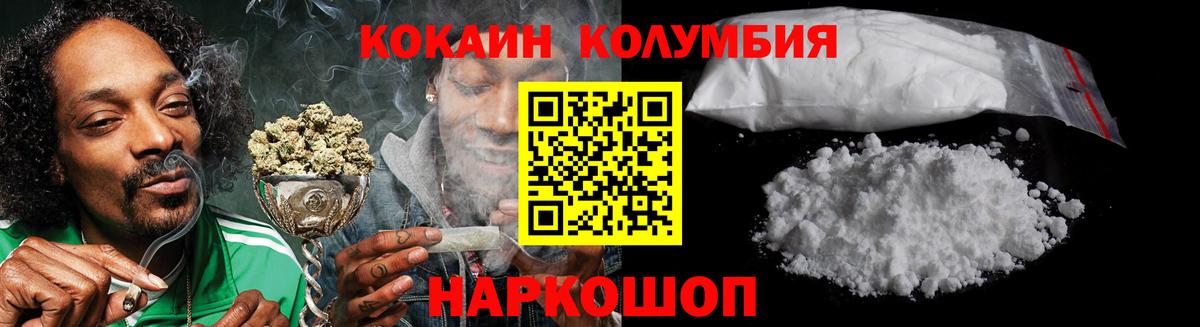 Кокаин Боливия Лысьва