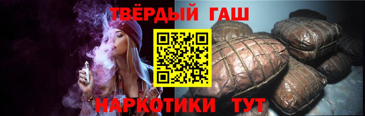 ГАШИШ VHQ Лысьва