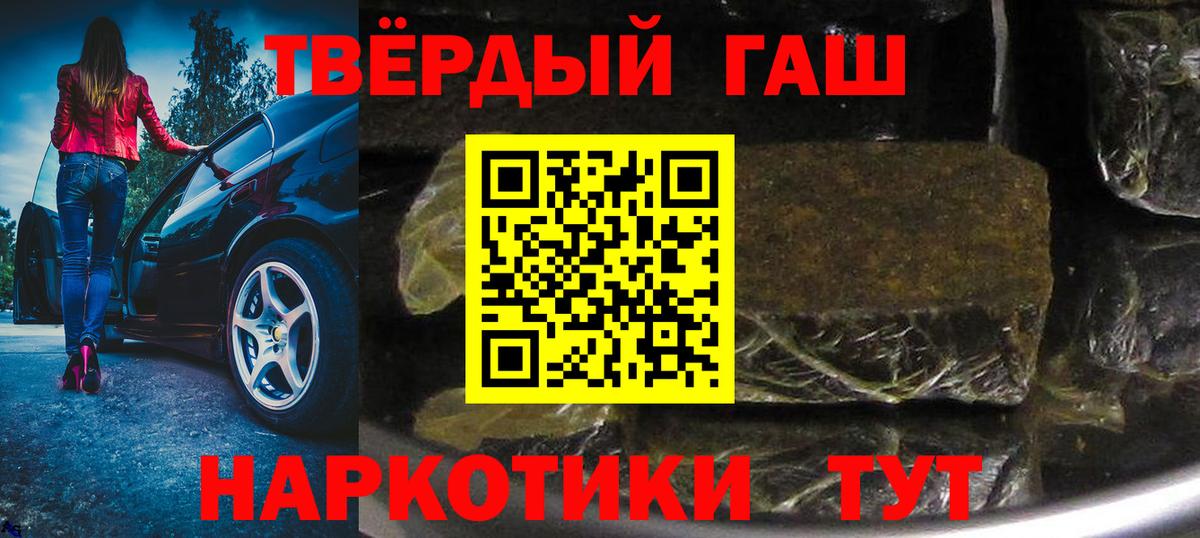ГАШИШ hashish  Вход с VPN  ГАШИШ  Лысьва 