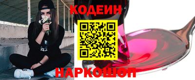ALPHA-PVP Заводоуковск