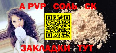 ECSTASY Жуковский