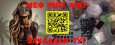 ALPHA-PVP Заводоуковск