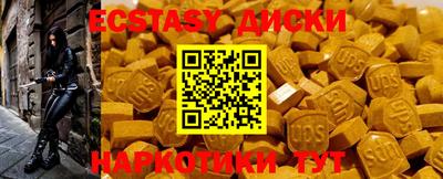 ALPHA-PVP Заводоуковск