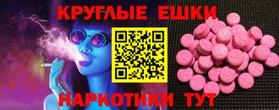ECSTASY Жуковский