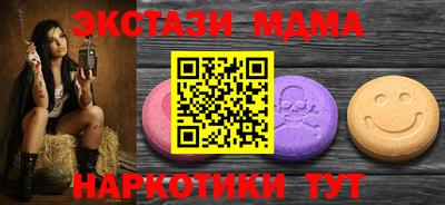 ALPHA-PVP Заводоуковск