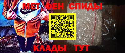 ALPHA-PVP Заводоуковск
