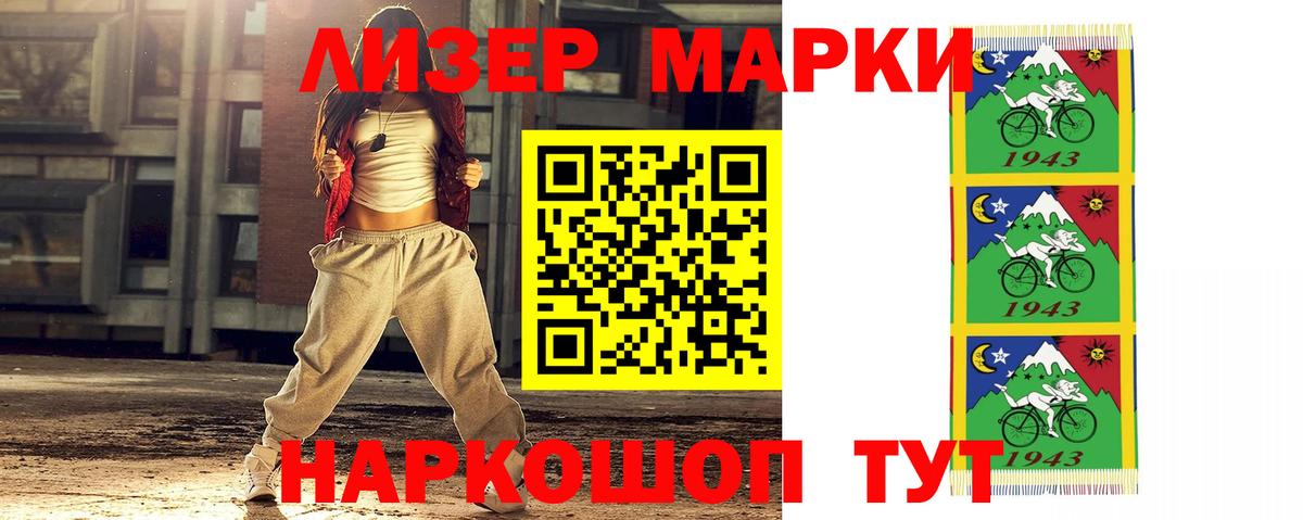 мега ONION  LSD-25 экстази кислота  Лысьва  Вход с VPN  LSD-25 экстази ecstasy 