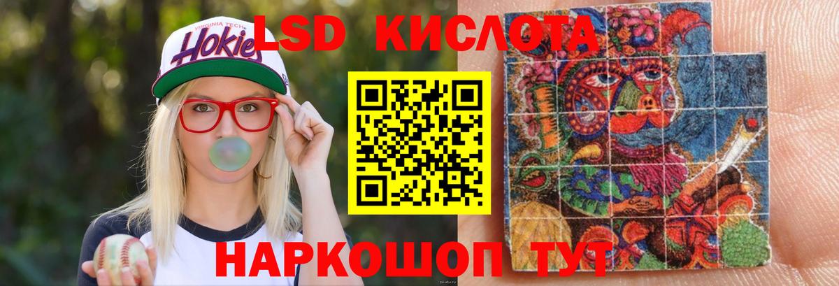 ЛСД экстази ecstasy Лысьва
