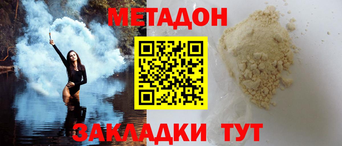 Гашиш  COCAIN  ГАШ  Лысьва  Где продают наркотики?  Вход с VPN  НБОМе  МЕФ   Каннабис  ЭКСТАЗИ 