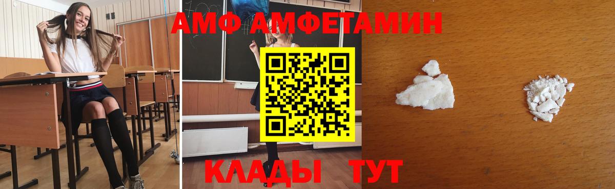 МЕТАМФЕТАМИН мет  МЕТАМФЕТАМИН мет  Лысьва  Вход с VPN 