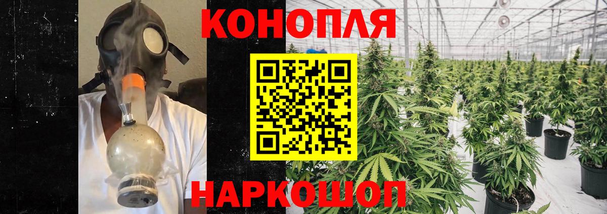 Марихуана тримм Лысьва