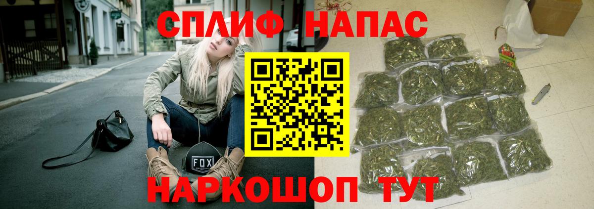 Канабис White Widow  Канабис MAZAR  Вход с VPN  Бошки Шишки Amnesia  Лысьва 